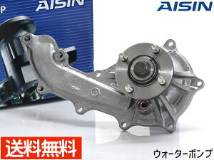 y9/19 20`Gg[P5{23܂ŁznCG[X TRH200K EH[^[|v WPT-044 Ԍ  AISIN ЃACV H16.8`R02.10 [J[ 