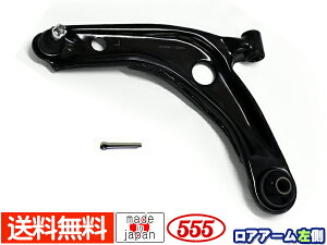 y10/4 20`Gg[P5{10/8܂ŁzNeBX NCP120 NCP125 AA[  ObH 555 Y SA-T022L 48069-59135 H22.11`H28.08 