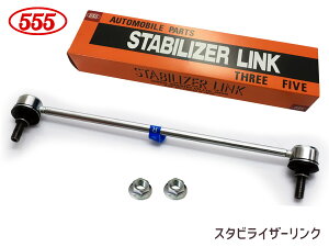 �y�G���g���[��P5�{�I4/14 20���`4/16�z�t�B�b�g GP5 GP6 �X�^�r���C�U�[�����N �X�^�r�����N �t�����g �E�� LEB �O�b�H�� 555 ���Y SL-H520R-M H25.09�`R02.02
