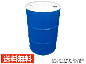 楽天市場 エンジンオイル ディーゼル ガソリン兼用の通販 楽天市場 エンジンオイル ディーゼル ガソリン兼用の通販