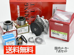 【マラソン期間中、エントリー+購入でP5倍】バモス HM1 HM3 タイミングベルト サーモスタット 7点セット ターボ H12.02〜H22.08 国内メーカー GMB 三ツ星