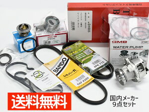 yGg[P5{11/20 20`11/26܂Łz^g L350S L360S ^C~Oxg Oxg 9_Zbg ^[{ H15.11`H16.09 [J[ ^ybg T[X^bg