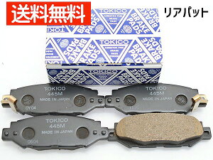 c[O nCG[X WAX KCH40W KCH46W u[Lpbh A  TOKICO  gLR Y TN445M H09.04`H14.05 