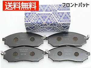 tFAfBZ HZ34 Z34 HZ33 Z33 u[Lpbh tg O TOKICO  gLR Y TN567M H20.12` 