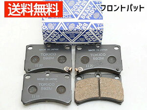 ySSԌ聚|CgUP&N[|{zAg[S S321G S331G TOKICO u[Lpbh tg O 4  gLR Y TN592M 