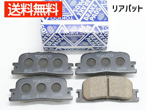 �y�G���g���[+�w����P5�{��5/9 20���`5/15�z�E�B�b�V�� ZGE20G ZGE20W ZGE25G ZGE25W H21/03�` ���A �u���[�L�p�b�h �� ���� ���Y �������� TOKICO �g�L�R TN614