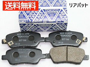 IfbZC RB1 RB2 u[Lpbh A  TOKICO  gLR Y TN671M H15.10`H20.10 