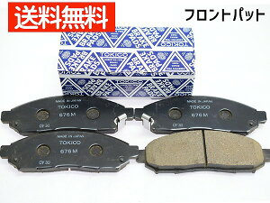 Zi C25 NC25 CC25 CNC25 C26 FC26 FNC26 HC26 HFC26 NC26 TOKICO u[Lpbh tg O 4  gLR Y TN676M 