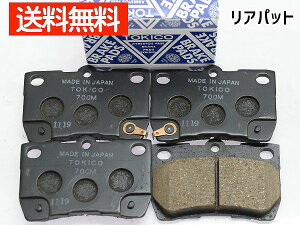 ySSԌ聚|CgUP&N[|{zNTX GS350 GRS191 GRS196 A u[Lpbh   TOKICO  gLR Y TN700M H17.08`H24.01 