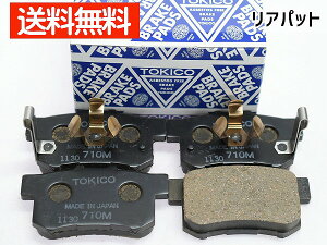 CR-V RE3 RE4 RM1 u[Lpbh A  TOKICO  gLR Y TN710M 