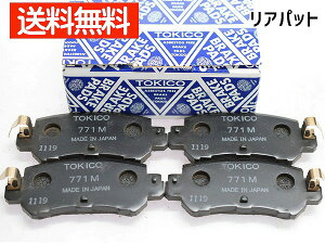 CX-5 KE2FW KE2AW KE5FW KE5AW u[Lpbh A  TOKICO  gLR Y TN771M H24.01`H26.12 