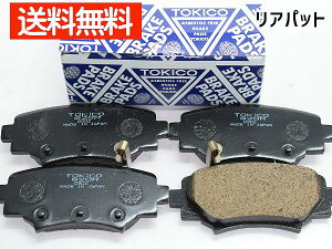 �y3/20 20���`�G���g���[P5�{�I3/24�܂Łz�A�N�Z�� �X�|�[�c BM2FS BM2FP �u���[�L�p�b�h ���A �� TOKICO �������� �g�L�R ���Y TN820M ��������