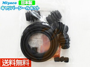 �X�e�b�v���S�� RK5 RK6 RK7 �t�����g �L�����p�[�V�[���L�b�g �~���R������ miyaco A-663P ���[���� ��������