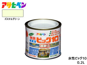 yGg[P5{10/14 20`10/16܂ŁzATqy rbO10 pr 200ml (1/5L) pXeO[ pr h O c 1h hJr Tr~ ϋv \^