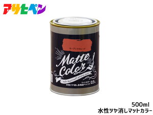 y10/4 20`Gg[P5{10/8܂ŁzATqy cpryCg }bgJ[ 500ml (0.5L) J[fBibh h yL O 1h L ؕ S