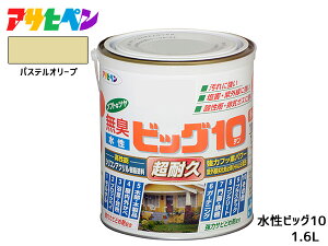 yGg[P5{11/20 20`11/26܂ŁzATqy rbO10 pr 1.6L pXeI[u pr h O c 1h hJr Tr~ L ϋv \^