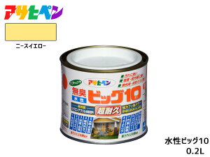 yGg[P5{11/20 20`11/26܂ŁzATqy rbO10 pr 200ml (1/5L) j[XCG[ pr h O c 1h hJr Tr~ L ϋv \^