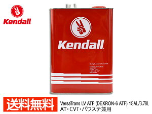 y11/1(y) Xܓ3_ȏwP20{zKendall Ph o[TgX LV ATF fLV6 VersaTrans LV ATF JP Ver. ATt[h 1GAL 3.78L 1061594 
