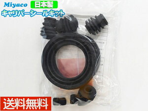 AEg_[ GF7W GF8W tg Lp[V[Lbg ~R miyaco C-650P lR|X 