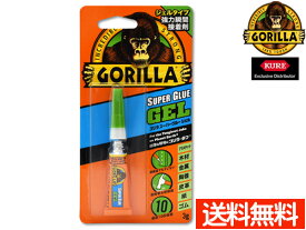 GORILLA 強力瞬間接着剤 ゴリラ スーパーグルー ジェルタイプ 3g 1772 最速10秒接着 衝撃 振動 強い 工作など ネコポス 送料無料