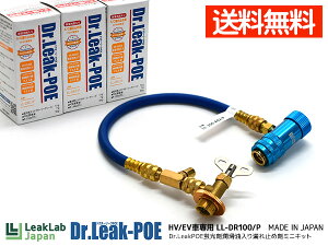 y11/1(y) Xܓ3_ȏwP20{z[N{Wp hN^[[N POE u  R~ߍ ~jLbg pz[Xt { Dr.LeakPOE LL-DR100/P 