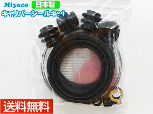 y11/1(y) Xܓ3_ȏwP20{znA[ AVU65W tg Lp[V[Lbg ~R miyaco MP-114 [ 