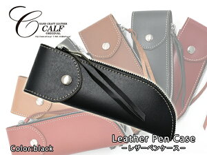 y11/1(y) Xܓ3_ȏwP20{zCALE J[t {v U[yP[X 2Way^Cv ubN black  Vv X 蕨 Mtg [ 