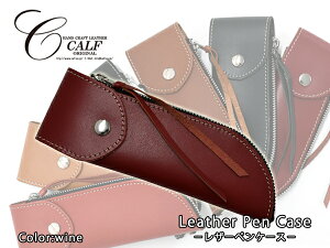 y11/1(y) Xܓ3_ȏwP20{zCALE J[t {v U[yP[X 2Way^Cv C wine Vv X 蕨 Mtg [ 