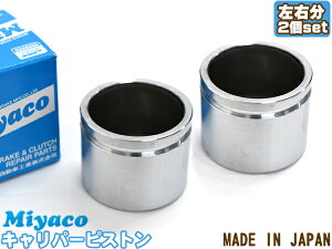 �y1/9 20���`�G���g���[�|�C���g5�{��1/15���zNV200�o�l�b�g M20 VM20 VNM20 �u���[�L �L�����p�[ �s�X�g�� �t�����g ���E�� 2�� �~���R������ miyaco CPS-220