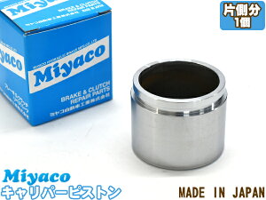 �y1/1�`���p������FLASH�N�[�|�����{�z�f���J SKF2VM SKF2TM SKF2MM SKF2LM �u���[�L �L�����p�[ �s�X�g�� �t�����g �Б��� 1�� �~���R������ miyaco CPS-237