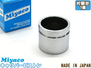 �y1/1�`���p������FLASH�N�[�|�����{�z�s�N�V�X �T���o�[ S321M S331M S321B S331B �u���[�L �L�����p�[ �s�X�g�� �t�����g �Б��� 1�� �~���R������ miyaco CPS-243