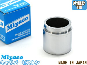 �����h�N���[�U�[ �v���h KDJ120W KDJ121W KDJ125W �u���[�L �L�����p�[ �s�X�g�� ���A �Б��� 1�� �~���R������ miyaco CPS-259