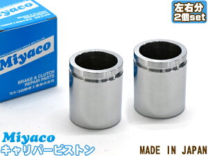 yGg[P5{11/20 20`11/26܂ŁzXg[ RN6 RN7 u[L Lp[ sXg A E 2 ~R miyaco CPT-64B