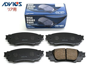 �y�G���g���[��P5�{��6/4 20���`6/10�z���N�T�X RX200 RX300 AGL20W AGL25W �u���[�L�p�b�h ���A �A�h���B�b�N�X ADVICS ���Y SN315 H29.12�`