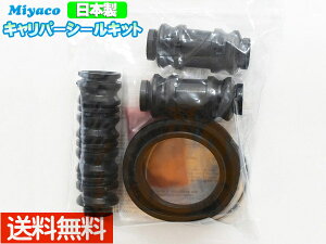 yGg[P5{11/20 20`11/26܂ŁznC[bg S500P S510P tg Lp[V[Lbg ~R miyaco SP-129 [ 