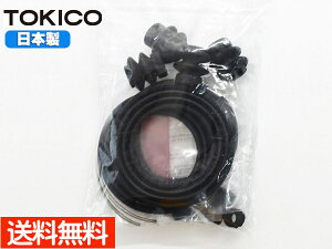 fCY [NX B21W B21A tg Lp[V[Lbg A607P gLR TOKICO Y [ 