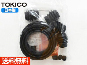 y11/1(y) Xܓ3_ȏwP20{zXebvS RK5 RK6 RK7 tg Lp[V[Lbg A663P gLR TOKICO Y [ 