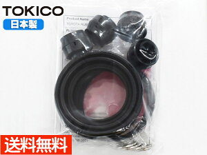 ySSԌ聚|CgUP&N[|{zN-BOX+@N BOX+ JF1 JF2 tg Lp[V[Lbg MP125 gLR TOKICO Y 