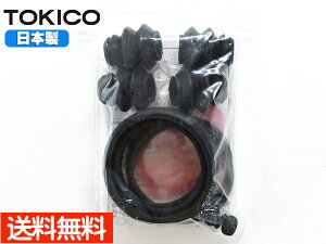 y12/1聚Pő20{`XIzTo[ TT1 TT2 TV1 TV2 ԖXs tg Lp[V[Lbg MP97 gLR TOKICO Y [ 