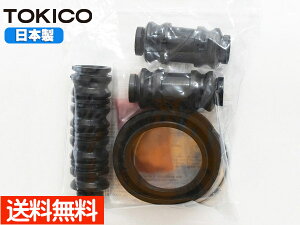 yGg[P5{11/20 20`11/26܂ŁznC[bg S500P S510P tg Lp[V[Lbg SP129 gLR TOKICO Y [ 