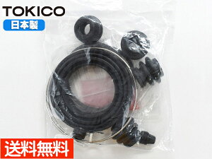 yGg[P5{`11/11()1:59܂ŁzANA NHP10 tg Lp[V[Lbg SP434 gLR TOKICO Y [ 