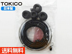 y11/1(y) Xܓ3_ȏwP20{zEBbV ZNE10G ZNE14G tg Lp[V[Lbg SP443 gLR TOKICO Y [ 