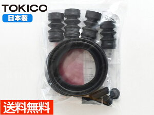 【マラソン期間中、エントリー+購入でP5倍】ムーヴ LA100S LA110S ターボ車 フロント キャリパーシールキット TP127 トキコ TOKICO 国産 メール便 送料無料