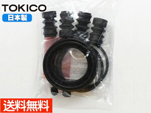 y10/4 20`Gg[P5{10/8܂ŁzGuB DA64V DA64W DA17V DA17W tg Lp[V[Lbg TP80 gLR TOKICO Y lR|X 