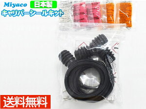 yGg[P5{+100~N[|{I9/4 20:00`9/10zNeB ZC4 ZC5 tg Lp[V[Lbg ~R miyaco TP-129D 