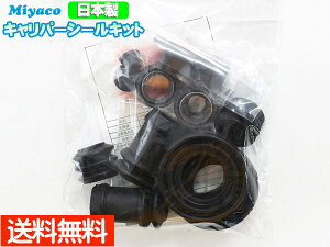 y12/1聚Pő20{`XIz[hX^[ NA6CE NA8C A Lp[V[Lbg ~R miyaco TP-86N [ 