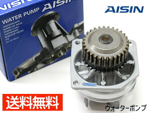 【マラソン期間中、エントリー+購入でP5倍】GT-R R35 ウォーターポンプ アイシン 国産 WPN-116 H19.11〜 車検 交換 AISIN 送料無料
