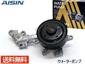 �y�G���g���[+�w����P5�{��5/9 20���`5/15�z�X�y�C�h �|���e NSP140 �E�H�[�^�[�|���v �A�C�V�� ���Y WPT-181 H24.07�`H27.07 �Ԍ� ���� AISIN ��������
