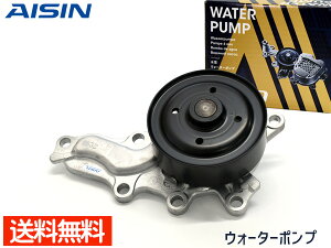 【マラソン期間中、エントリー+購入でP5倍】アルファード ヴェルファイア AGH30W AGH35W ウォーターポンプ アイシン 国産 WPT-194 H27.01〜 車検 交換 AISIN 送料無料