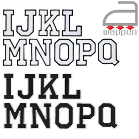 アイロンワッペン//アルファベット I J K L M N O P Q 2色 ホワイト/ブラック　(ネーム お名前 英語 アップリケ 文字)